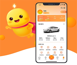 晋中手机网站定制社群电商系统从理念到现实，让您的梦想变成现实【数字化解决方案，特价促销】