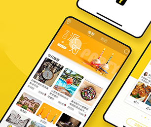 晋中安卓APP开发支付接口对接以用户为中心，以创新为动力【速来抢购，秒杀全场！】